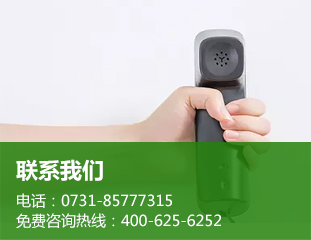 聯(lián)系我們廣告